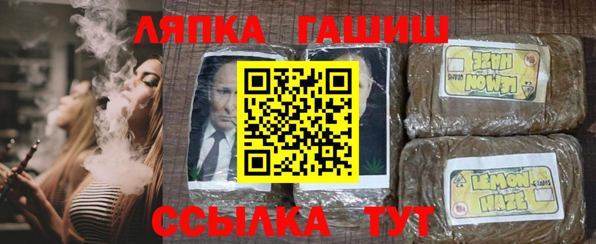 Видное  Гашиш  Вход с VPN  ГАШИШ Изолятор 