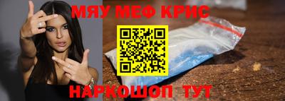 MDMA Premium VHQ Усть-Джегута