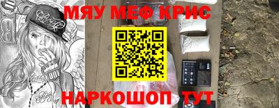 тгк Уссурийск