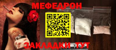 тгк Уссурийск