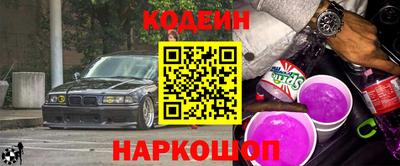 гашик Усть-Илимск