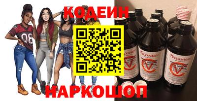 тгк Уссурийск
