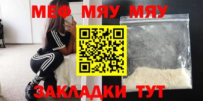 MDMA Premium VHQ Усть-Джегута