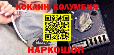 тгк Уссурийск