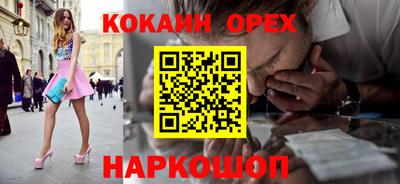 гашик Усть-Илимск