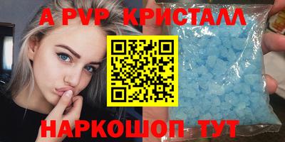 гашик Усть-Илимск