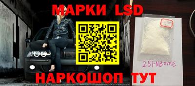 тгк Уссурийск