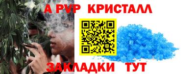 гашик Усть-Илимск