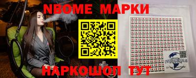 тгк Уссурийск