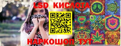 тгк Уссурийск