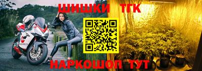 тгк Уссурийск