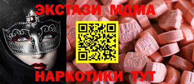 гашик Усть-Илимск