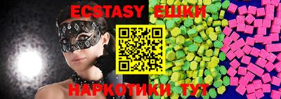 MDMA Premium VHQ Усть-Джегута