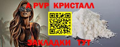 гашик Усть-Илимск