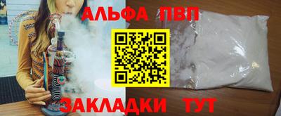 тгк Уссурийск