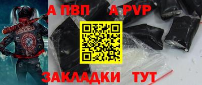 тгк Уссурийск