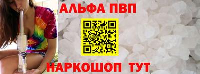 тгк Уссурийск