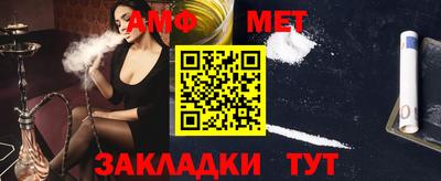 тгк Уссурийск