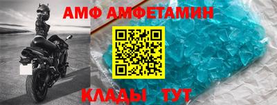 MDMA Premium VHQ Усть-Джегута