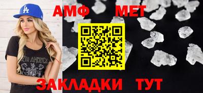 MDMA Premium VHQ Усть-Джегута