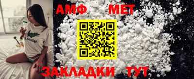 MDMA Premium VHQ Усть-Джегута