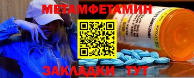 MDMA Premium VHQ Усть-Джегута