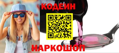 тгк Уссурийск