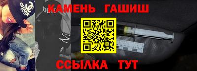 гашик Усть-Илимск