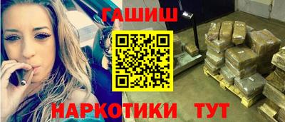 гашик Усть-Илимск