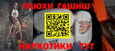 тгк Уссурийск