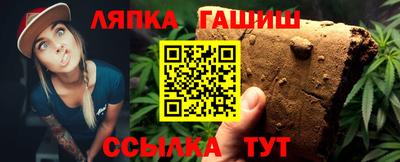 гашик Усть-Илимск