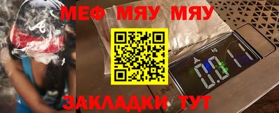 MDMA Premium VHQ Усть-Джегута