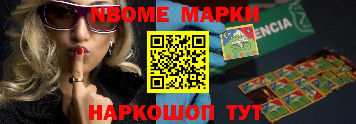 Видное  LSD-25 экстази ecstasy  Вход с VPN 