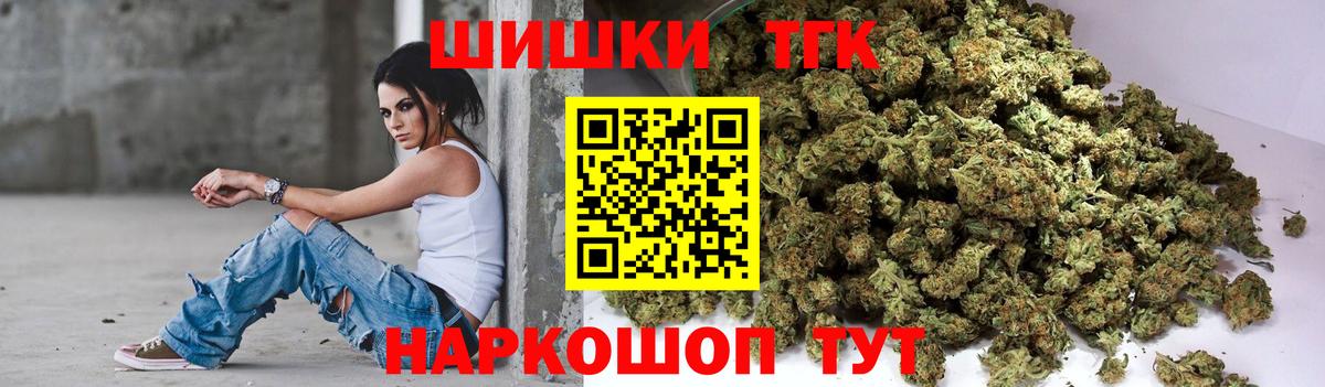 Каннабис VHQ  Бошки Шишки VHQ  Вход с VPN  Бошки марихуана SATIVA & INDICA  Видное 